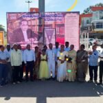 ಆಜಾದ್ ಪಾರ್ಕ್‌ನಲ್ಲಿ ಸಂವಿಧಾನ ದಿನ ಆಚರಣೆ