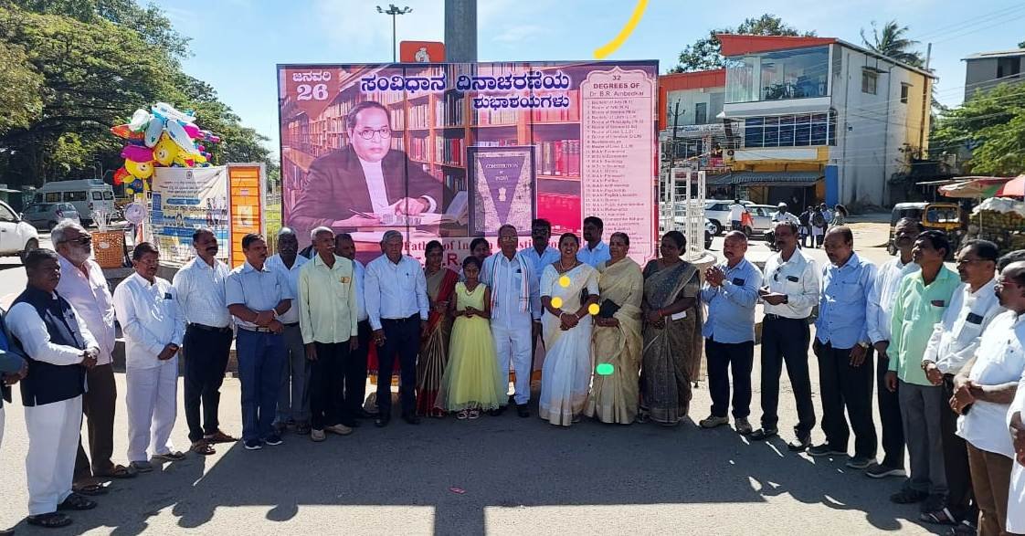 ಆಜಾದ್ ಪಾರ್ಕ್‌ನಲ್ಲಿ ಸಂವಿಧಾನ ದಿನ ಆಚರಣೆ