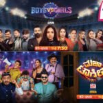 ‘ಬಾಯ್ಸ್ V/S ಗರ್ಲ್ಸ್’ ಮಜಾ ಟಾಕೀಸ್